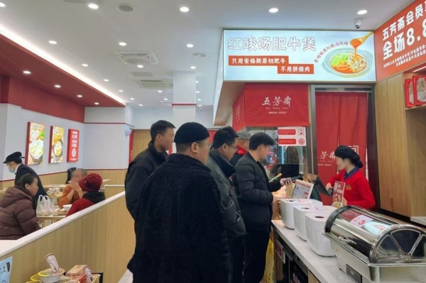 實景展示