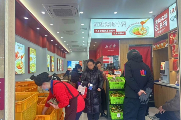 實景展示