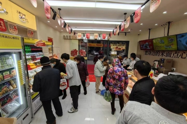 實景展示