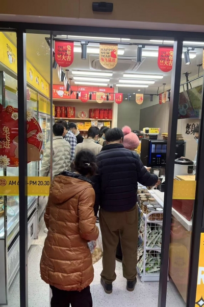實景展示