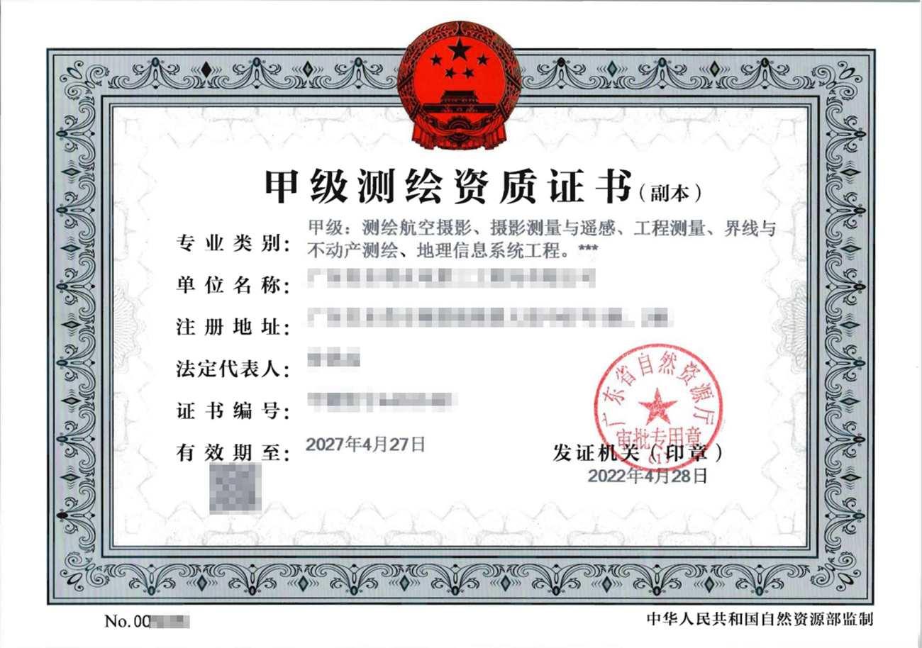 寧夏測(cè)繪資質(zhì)代辦公司： “測(cè)繪專業(yè)技術(shù)人員”和“測(cè)繪相關(guān)專業(yè)技術(shù)人員”如何認(rèn)定